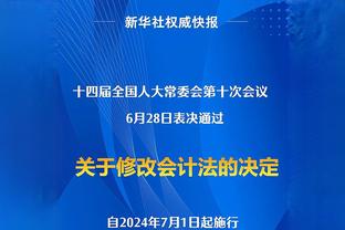 信使报：拉齐奥不喜欢贝西诺的发言，可能继续实施队内禁赛