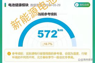 新利网站怎么样截图3